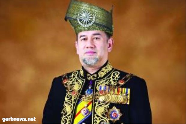 سلطان محمد الخامس ملك ماليزيا يتخلى عن منصبه