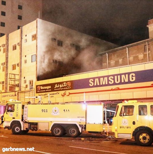 إطفاء حريق بمحل للأجهزة الكهربائية بحي الروضة من قبل مدني مكة دون حدوث إصابات في الأرواح