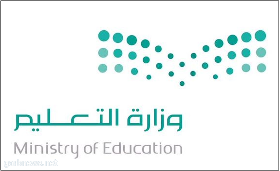 إدارة الاختبارات والقبول بمكة تنهي استعداداتها للطالبات وأولياء أمورهن خلال الفصل الدراسي الثاني من العام 1439_1440هـ