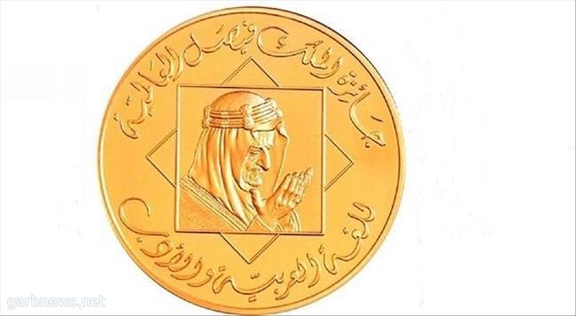 مصري و‬مغربي يتقاسمان جائزة الملك فيصل العالمية في اللغة العربية والأدب