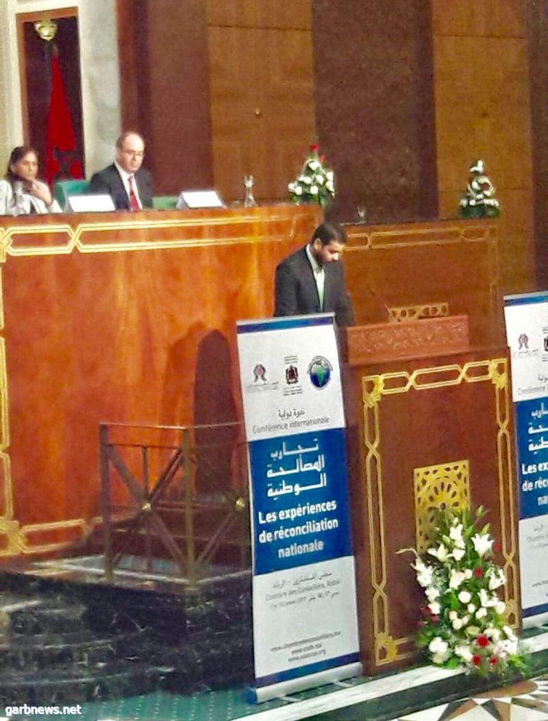 البرلمان العربي يشارك في مؤتمر  "تجارب المصالحات الوطنية وبناء السلام" في المملكة المغربية