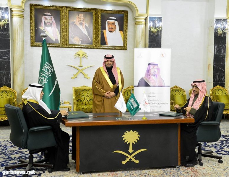 الأمير فيصل بن خالد بن سلطان يشهد توقيع مذكرة تفاهم بين هيئة الهلال الأحمر السعودي وجامعة الحدود الشمالية