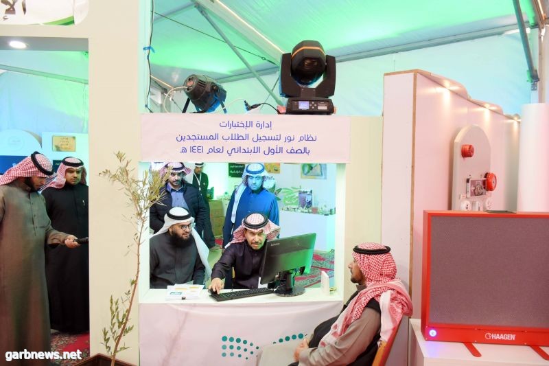 إدارة "تعليم الجوف" تقدم خدمة تسجيل الطلاب المستجدين لزوار مهرجان الزيتون