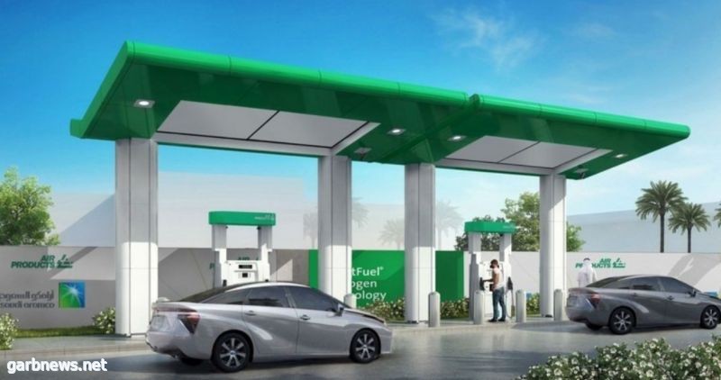 أرامكو تنشئ أول محطة وقود لسيارات الهيدروجين في المملكة