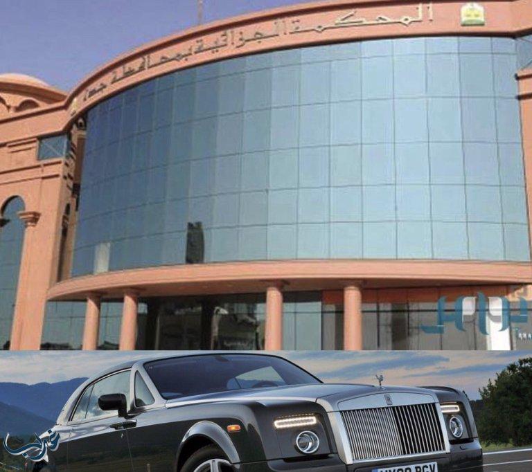 سيدة سعودية تعرض على صديقها مليون ريال وسيارة “رولز رويس” لقتل اخوها وكافة أفراد أسرته