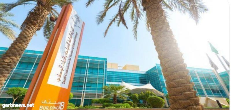 "سياحة الرياض" تناقش توطين المهن السياحية مع برنامج التوطين
