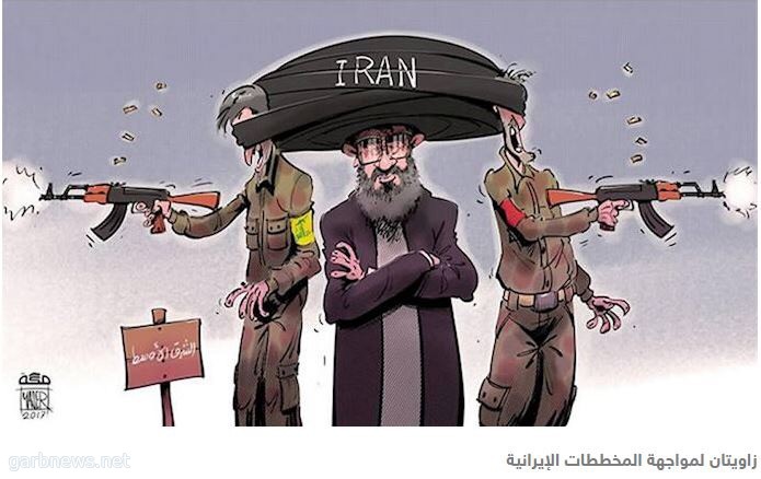 التدخلات الإيرانية في الدول الأخرى عمق استراتيجي لولاية الفقيه