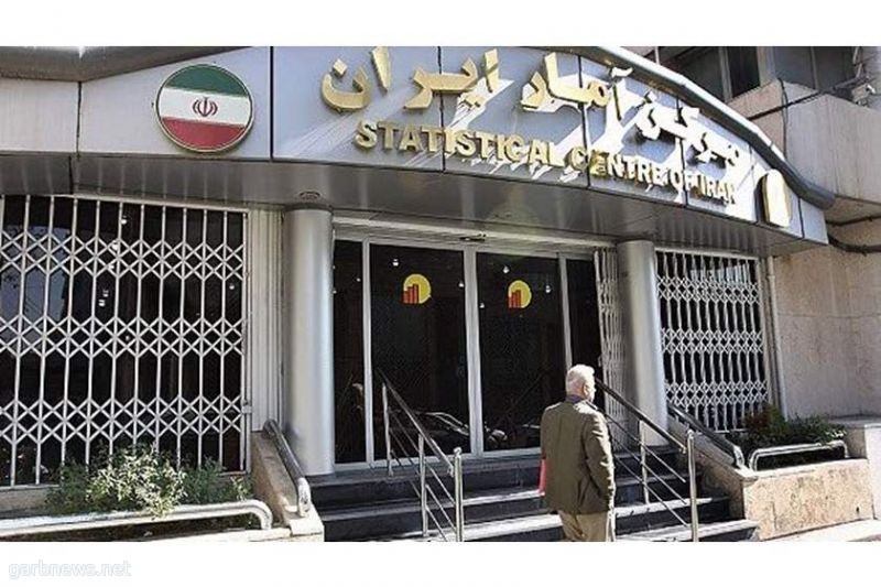 المركزي الإيراني يعترف بانخفاض عائدات النفط إلى أقل من النصف