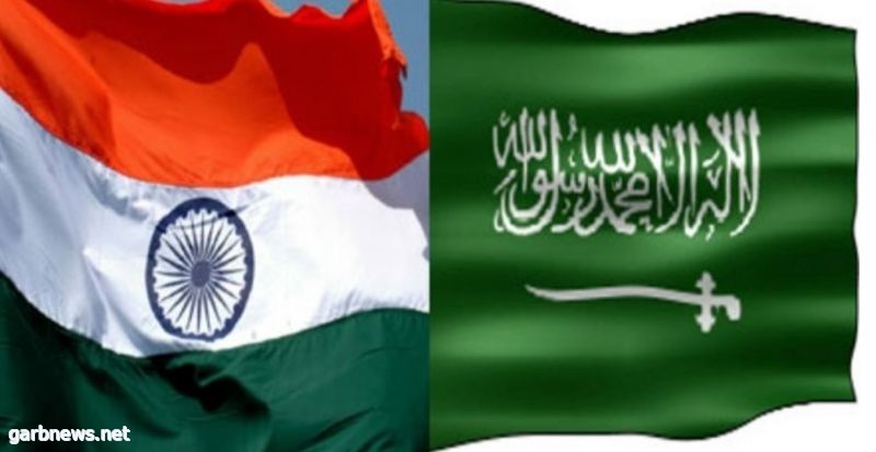 المملكة العربية السعودية والهند التميز في جميع المجالات