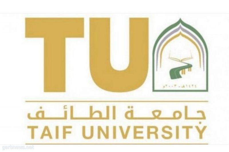 جامعة الطائف تطلق 3 شراكات تعاون وتكامل وتفاهم مع المرور والتعليم والأمانة