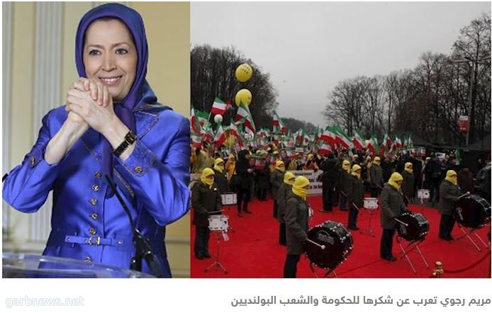 اصطفاف الشعب والمقاومة الإيرانية في وجه حكم الملالي