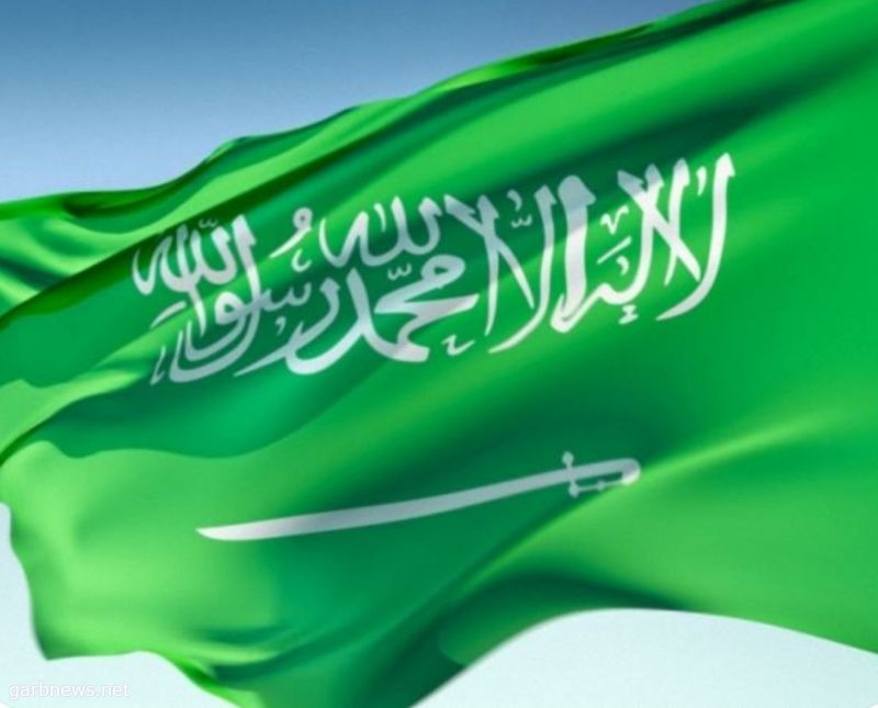 السعودية تاسع أقوى دولة في العالم