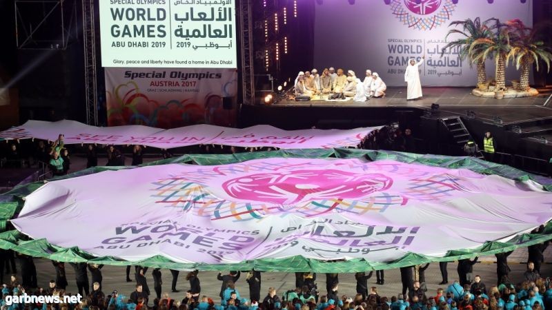 أبو ظبي تستضيف الأولمبياد الخاص الألعاب العالمية 2019