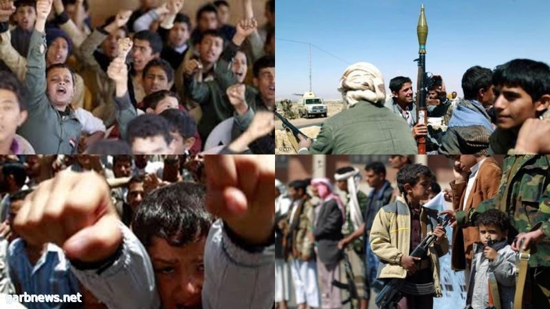 إختطاف الأطفال ظاهرة تدعمها عصابات الحوثي والشعب يناشد المجتمع الدولى