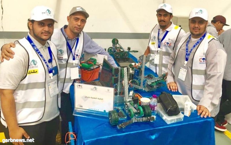 الكلية التقنية بنجران تشارك في مسابقة "الروبوت"