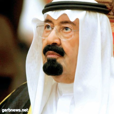 الملك سلمان يوجه بتسمية كلية القيادة والأركان بالحرس الوطني باسم الملك عبدالله بدلاً من اسمه