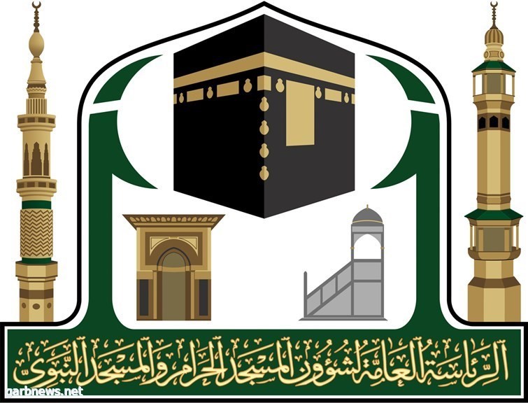 إقامة صلاة الغائب على شهداء الهجوم الإرهابي في المسجد الحرام والمسجد النبوي
