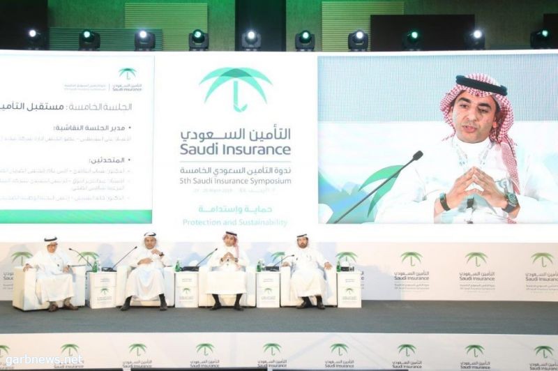 ندوة التأمين السعودي الخامسة تناقش مستقبل التأمين الصحي وقضايا التحول الرقمي