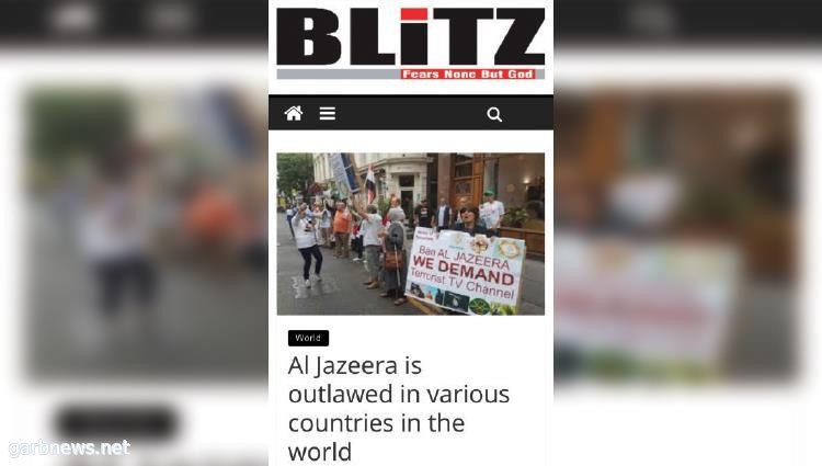 بليتز الأميركية: الجزيرة تُضفي سمات البطولة على الإرهاب