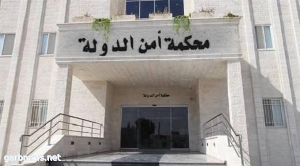 الأردن: السجن لـ11 مروّجاً لداعش