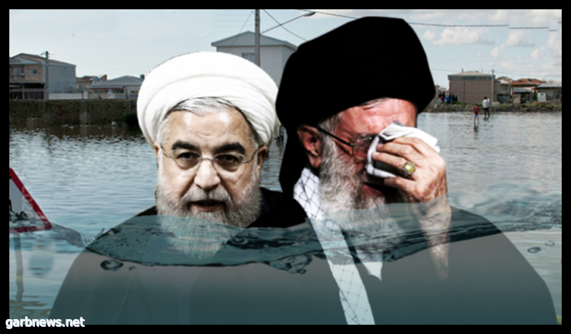 حكومة إيران فشلت في إدارة الأزمات والكوارث الطبيعية