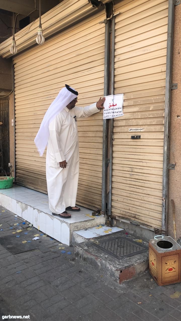 بلدية الجبيل تكثف جهودها في أسبوع المستهلك الخليجي