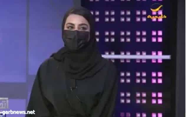 أميرة سعودية عبر "برنامج إتجاهات": لهذا السبب لا أريد أن أكشف عن هويتي !