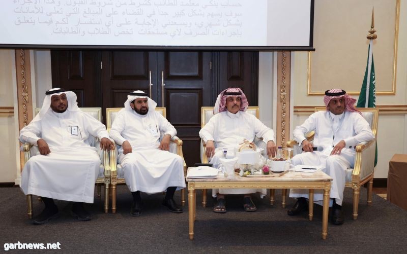"التغذية المدرسية" تختتم لقاء مديري خدمات الطلاب في الرياض