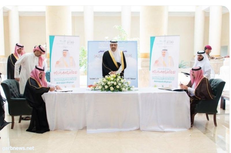 "تعليم الباحة" توقع 6 اتفاقات مع جهات حكومية وأهلية