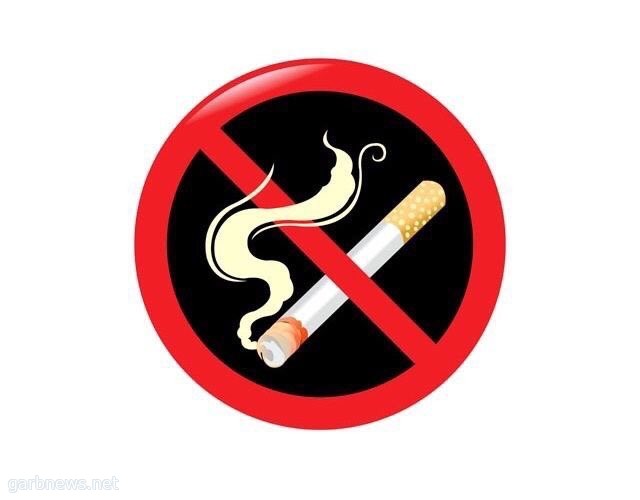 وزارة العمل : حظر التدخين في الشركات والمؤسسات... وهذه عقوبات المخالفين