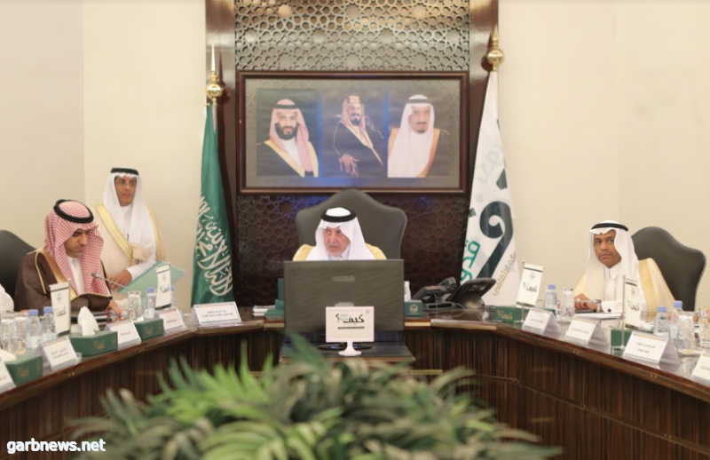 أمير مكة يرأس الاجتماع الثاني لمجلس هيئة تطوير المنطقة
