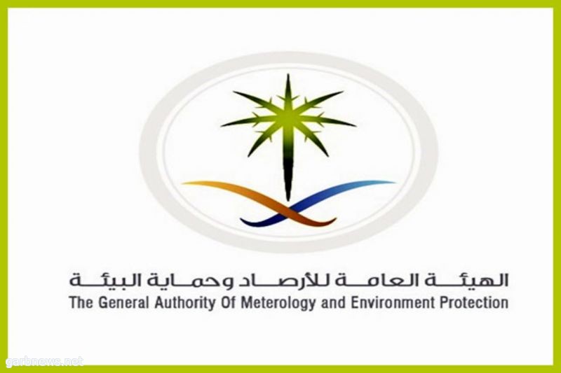 الارصاد : استمرار الأتربة المثارة والعوالق الترابية في المناطق التالية