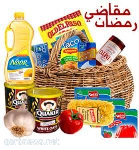 "غرب"ترصد حركة بيع المواد الغذائية والأواني المنزلية في صبيا قبل رمضان