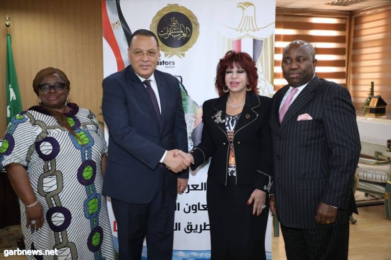 اتحاد المستثمرات العرب  يستضيف وفد رجال الأعمال النيجيرى لتدشين  مبادرة و مؤتمر"مصر ...الطريق إلى افريقيا "
