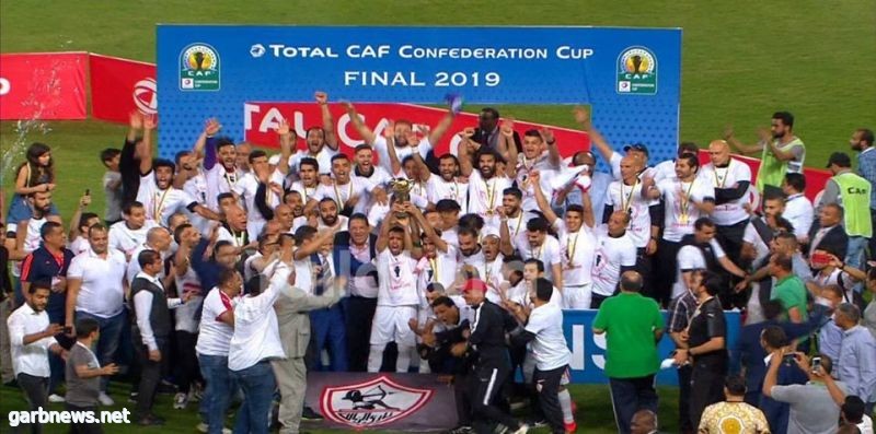 الزمالك المصري بطلاً لكأس الاتحاد الافريقي على حساب نهضة بركان المغربي