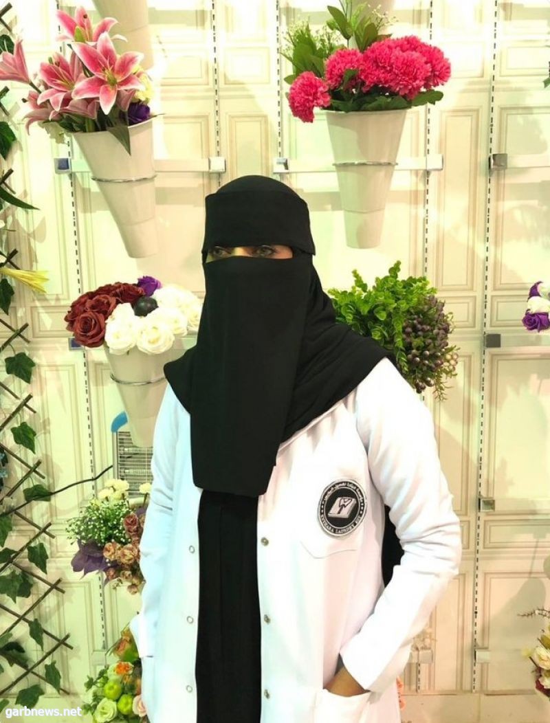 ‏فتاة سعودية تدشن ‎مغسلة ملابس بعناصر نسائية يقدمن خدمات مميزة