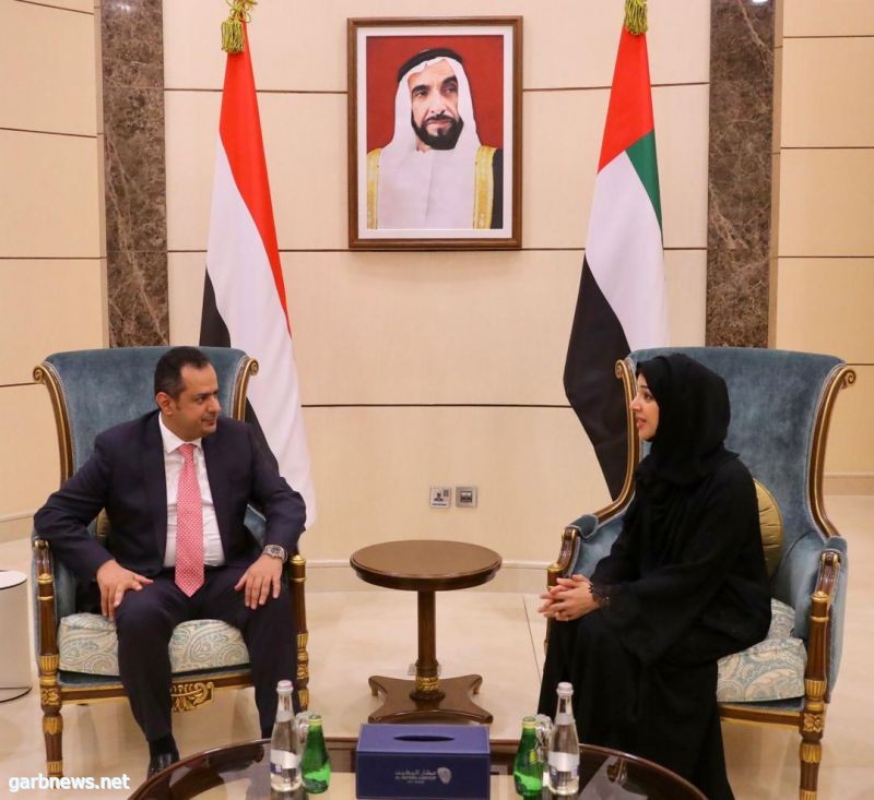 رئيس الوزراء اليمني يصل دولة الإمارات في زيارة رسمية