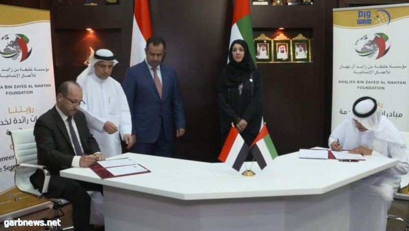 رئيس الورزاء اليمني  يحضر توقيع مذكرة تفاهم بين اليمن والإمارات لتوريد توربين 100 ميجا