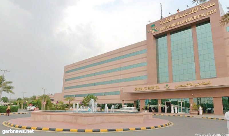 الأشعة التداخلية تنقذ عشرينية من تسرب السائل اللمفاوي بمدينة الملك عبدالله الطبية بمكة