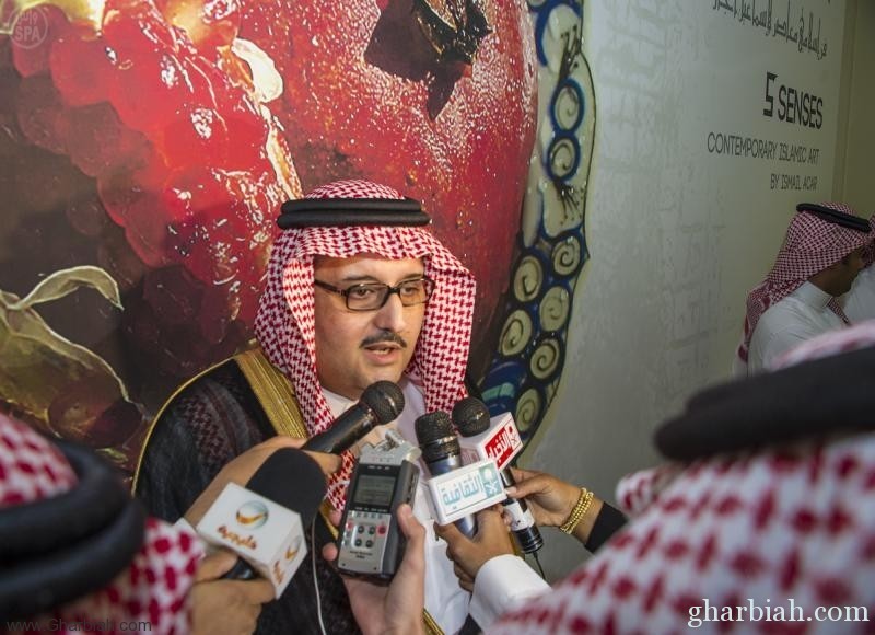 الأمير عبدالعزيز بن أحمد يفتتح معرض" تذوق الفن بحواسك الخمس"