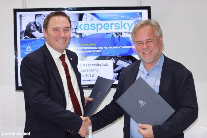 كاسبرسكي توقع إتفاقية تعاون مع الإنتربول لمحاربة الجريمة الإلكترونية