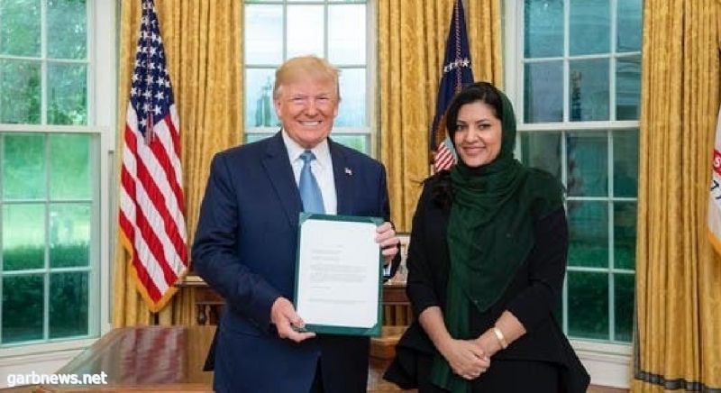 سفيرة السعودية بواشنطن تسلم أوراق اعتمادها لترمب
