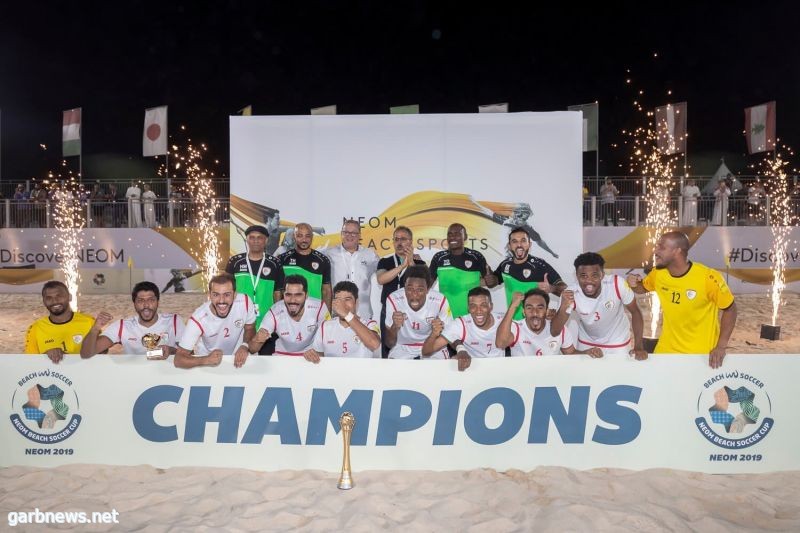 منتخب عمان بطلاً للبطولة الدولية لكرة القدم الشاطئية