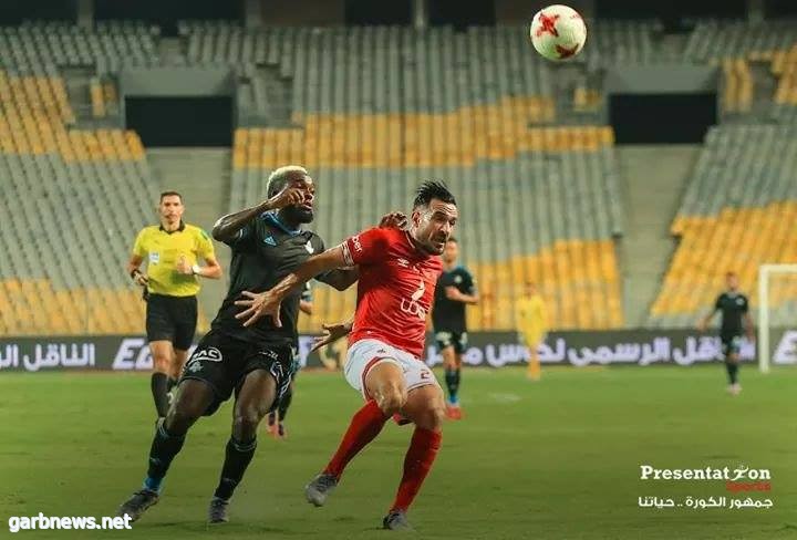 بيراميدز يقصي الأهلي من بطولة كأس مصر