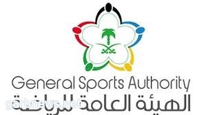 الهيئة العامة للرياضة تختتم برنامج خدمة حجاج البر بالمدينة المنورة