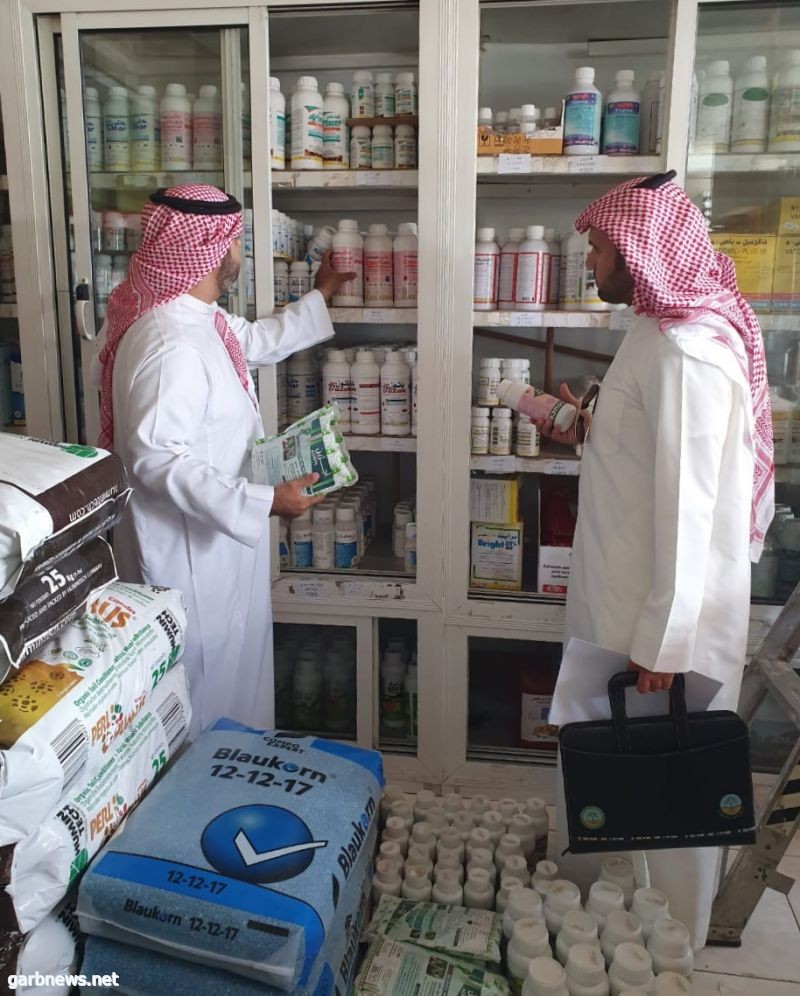 ضبط مبيدات غير مسجلة في محافظة جدة