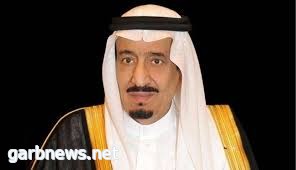 الملك سلمان يشيد بالعلاقات المتميزة بين المملكة والمغرب
