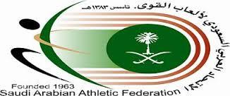 الطائف تستضيف بطولة السعودية لألعاب القوى للشباب غداً