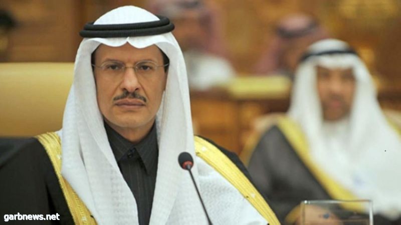 ألأمير عبدالعزيز بن سلمان في  أول تصريح له بعد أدائه القسم وزيرًا للطاقة
