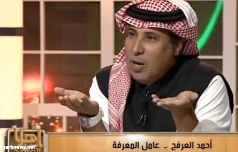 "العرفج" يقترح على وزير_التعليم حصة للمشي.. والوزير يرحب